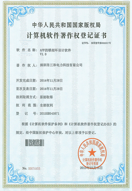 filtro harm&ocirc;nico ativo