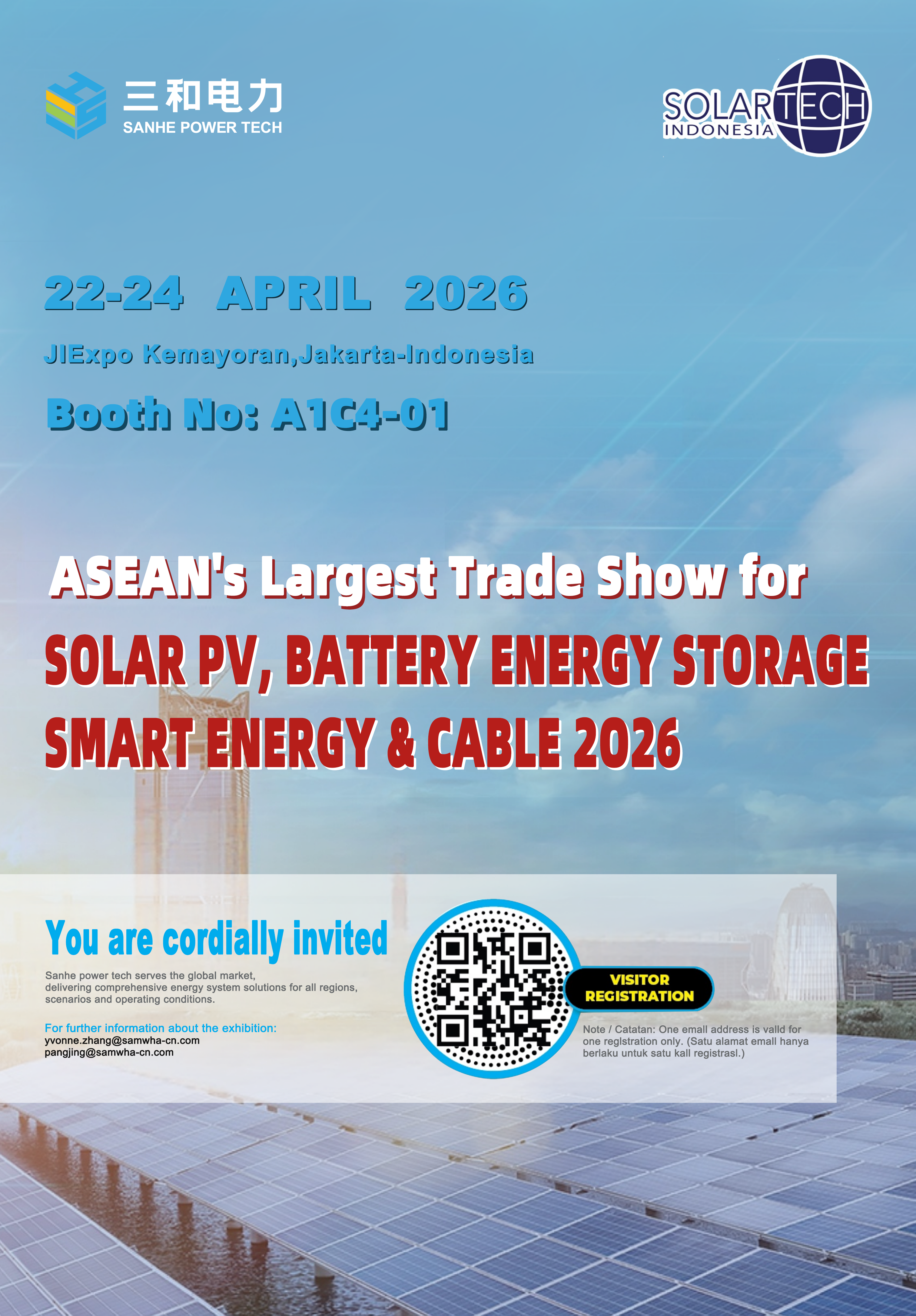 حضور سانهي في معرض Solar Tech Indonesia (الجناح رقم: A1C4-01، 22-24 أبريل 2026)