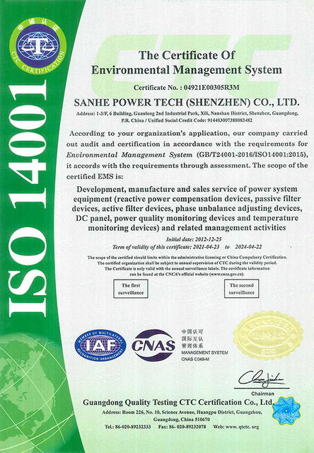 filtro harm&ocirc;nico ativo