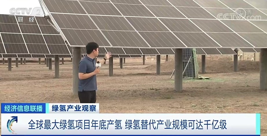 Dự &aacute;n hydro Kuche T&acirc;n Cương