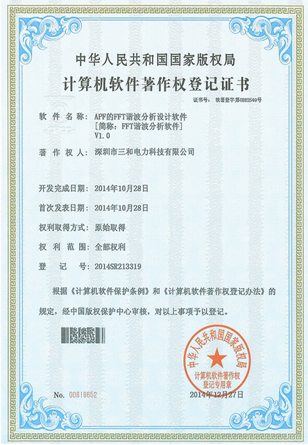 filtro harm&ocirc;nico ativo